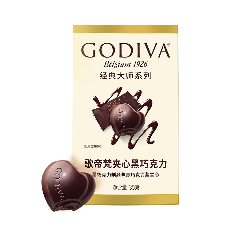 歌帝梵(GODIVA) 经典大师系列 黑巧克力5颗装 35g 4.9元（首件特惠）