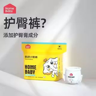 Homebaby 家得宝 护臀裤肌研小臀裤婴儿纸尿裤L36片男女宝宝拉拉裤透气超薄新