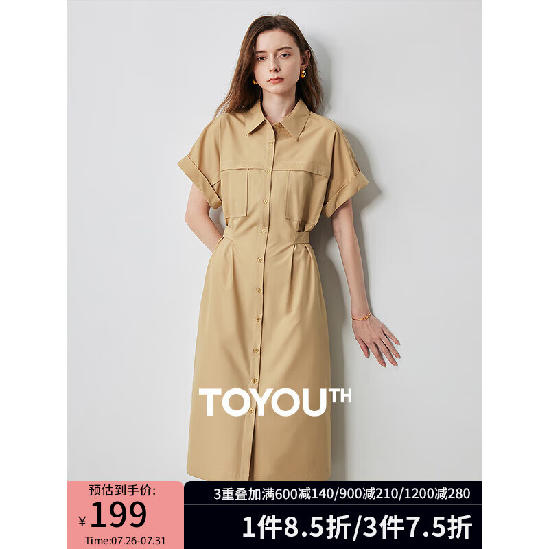 TOYOUTH 初语 条纹短袖衬衫裙 ￥167.21