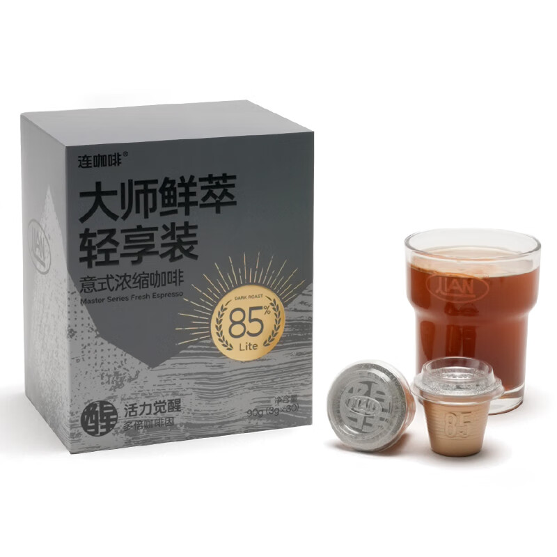 Coffee Box 连咖啡 拿铁美式咖啡 大师鲜萃3g*30颗 46.96元（需用券）