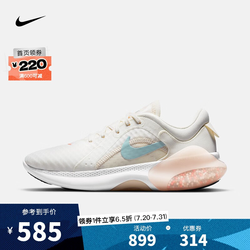 NIKE 耐克 女子NIKE JOYRIDE DUAL RUN 2 跑步鞋 CT0311-104 38.5 566.37元（需用券）