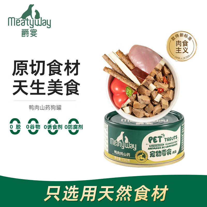 Meatyway 狗零食罐头 鸭肉山药 130g ￥10.2