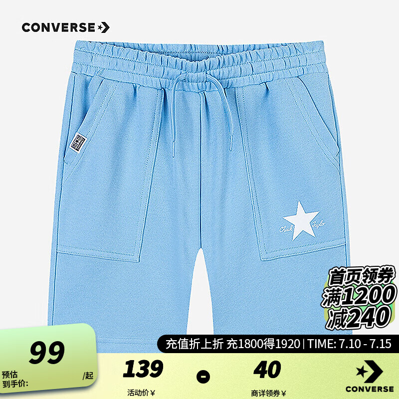 CONVERSE 匡威 儿童装男女童2024夏季中大童运动休闲短裤子CNVN-FS-F751 天空蓝 100