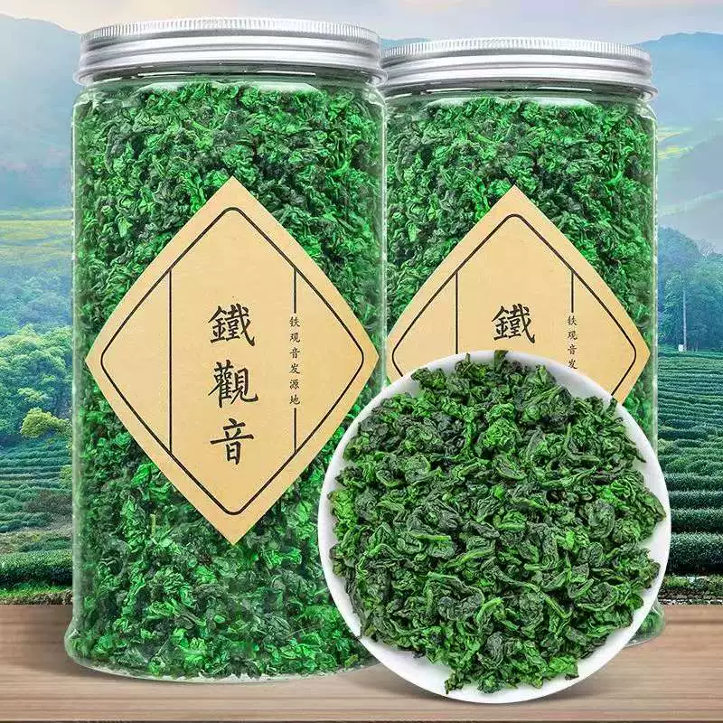 2024新茶茶叶特级清香浓香型秋茶袋装500g自己喝花草茶 ￥10.1