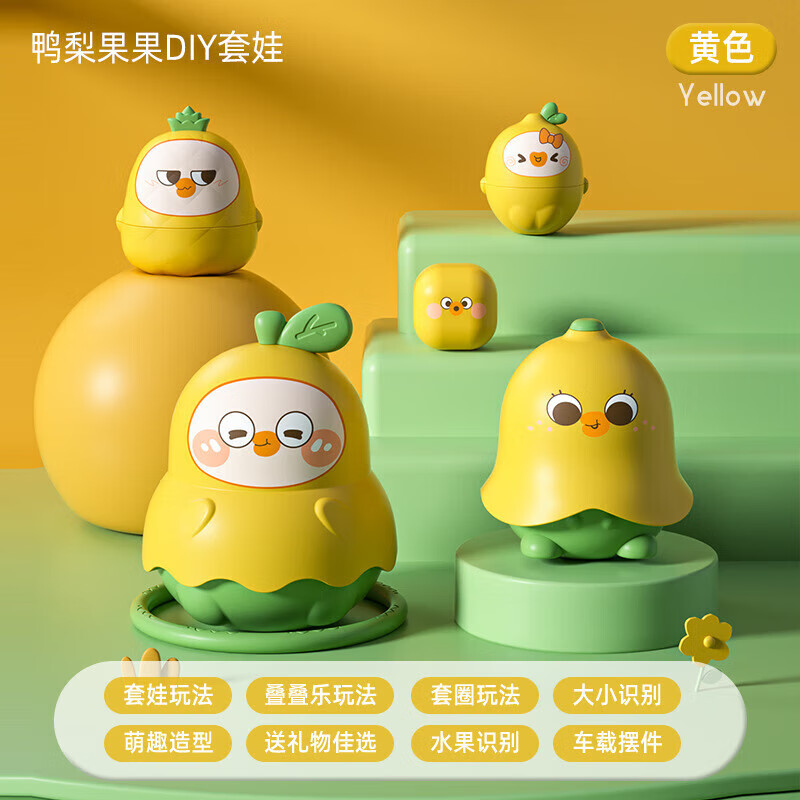 古仕龙 儿童俄罗斯diy5层套娃 黄色-五层套娃 14.9元（需用券）