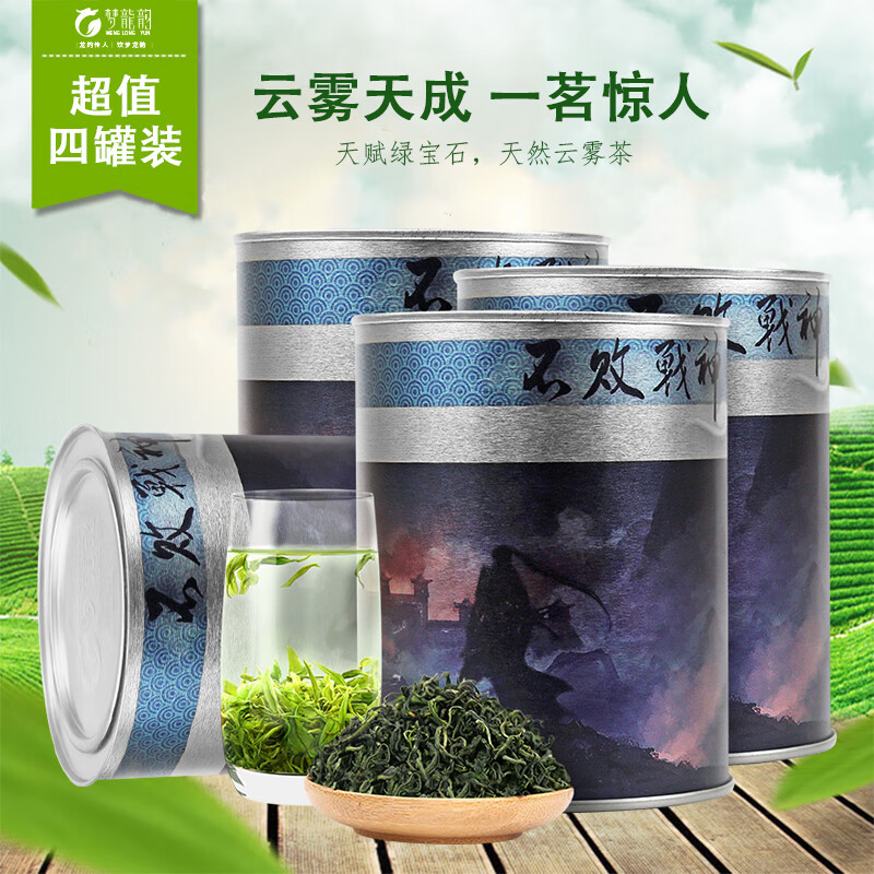 梦龙韵 高山绿茶 一级 100g*4罐+1礼袋 69元（需用券）