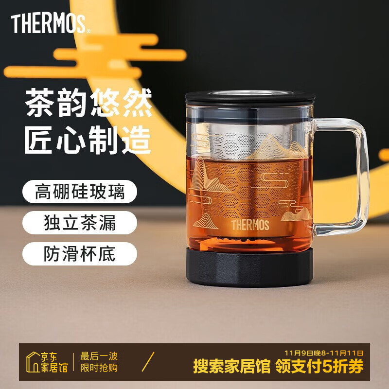 THERMOS 膳魔师 耐热玻璃杯 450ml 山丘-把手杯 64.18元（需用券）