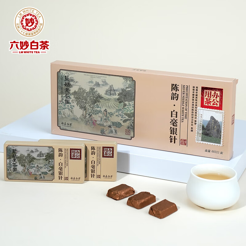 六妙 白茶陈韵白毫银针茶叶福鼎白茶2019年一级紧压茶条装300g 2394.7元