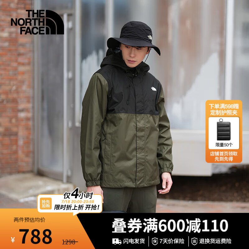 THE NORTH FACE 北面 单层冲锋衣男户外运动外套防水透汽24春季8AUN BQW/绿色 S/165 