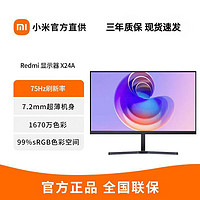 Xiaomi 小米 Redmi显示器 X24A 75Hz高清液晶办公游戏纤薄电脑显示屏幕 ￥349.2