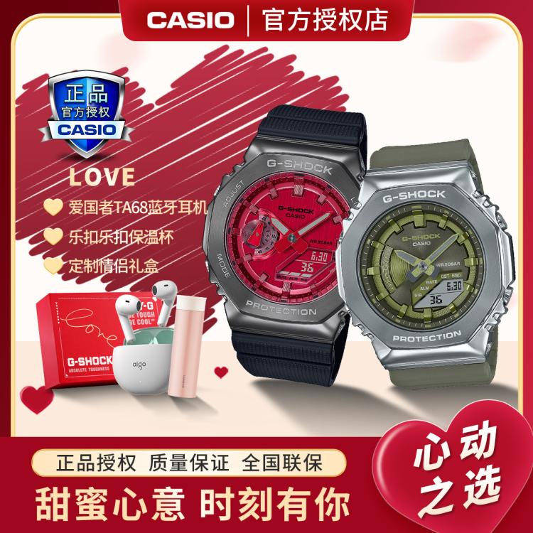 CASIO 卡西欧 手表G-SHOCK多功能休闲运动男女情侣对表 2960元（需用券）