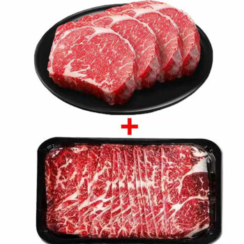 澳洲进口M5眼肉牛肉片200g*5盒+M5牛排块2斤*1包 各2斤 ￥80