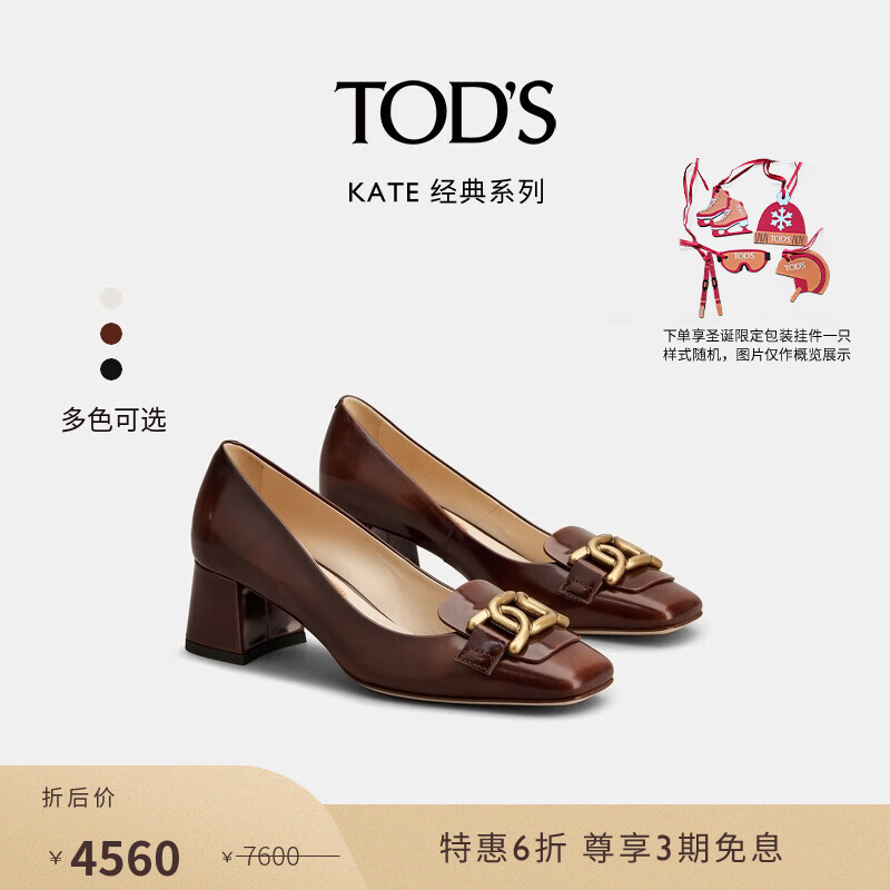 TOD'S 托德斯 官方女士KATE麻花扣皮革粗跟方头单鞋休闲 棕色 39 脚长25.4cm 4160