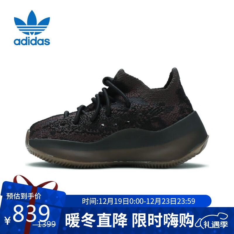 adidas 阿迪达斯 YEEZY BOOST 380 KIDS 棕色 高帮 休闲鞋FZ4418 UK3码35.5 509元（需用券