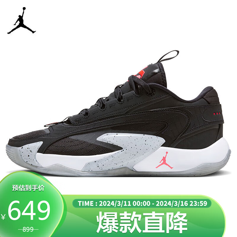 NIKE 耐克 篮球鞋男乔丹JORDAN LUKA 2运动鞋秋冬DX9012-006黑42 641元（需用券）