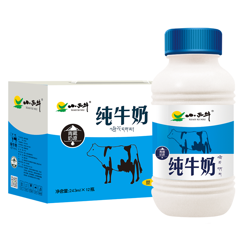 小西牛 青海纯牛奶 全脂 243ml*12瓶＊2箱 55.8元包邮