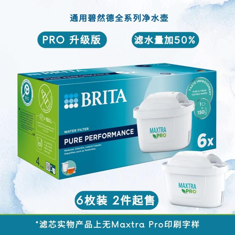 BRITA 碧然德 Maxtra Pro升级版6枚装通用碧然德净水壶便携净水滤芯 158元