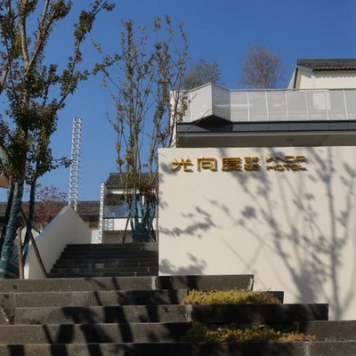 西塘光向度艺术酒店3天2晚套餐+全期不加价 899元