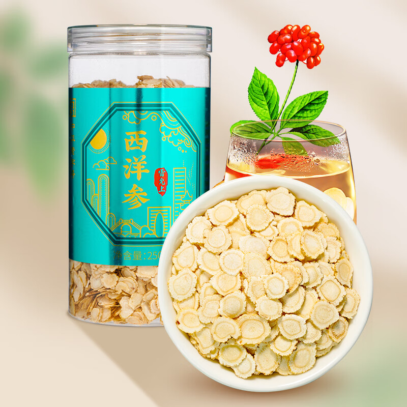 雷允上 西洋参片 250g装 94元（需用券）