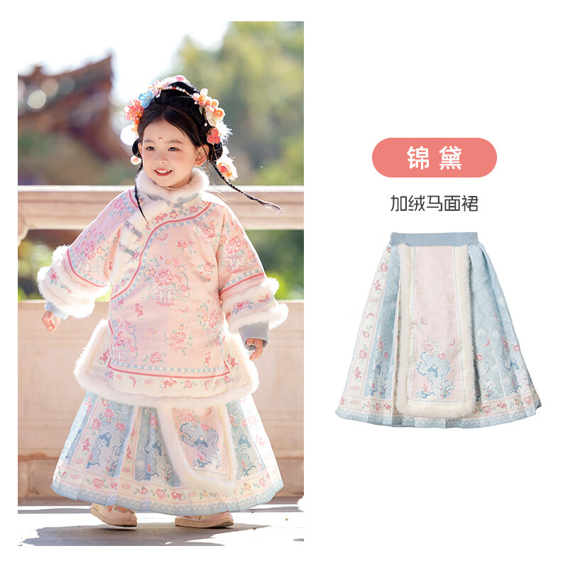 Disney 迪士尼 儿童汉服加绒马面裙+夹棉上衣+加绒裤子 95.99元（需用券）