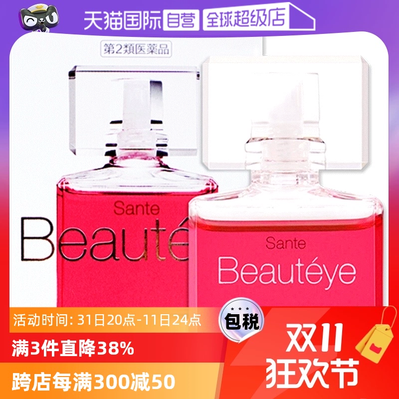 【自营】日本参天Beautyeye玫瑰眼药水润眼液眼睛滴眼液12ml护眼 ￥70