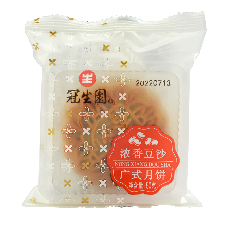 GSY 冠生园 上海特产月饼 80g 浓香豆沙*3只 18.9元（需用券）