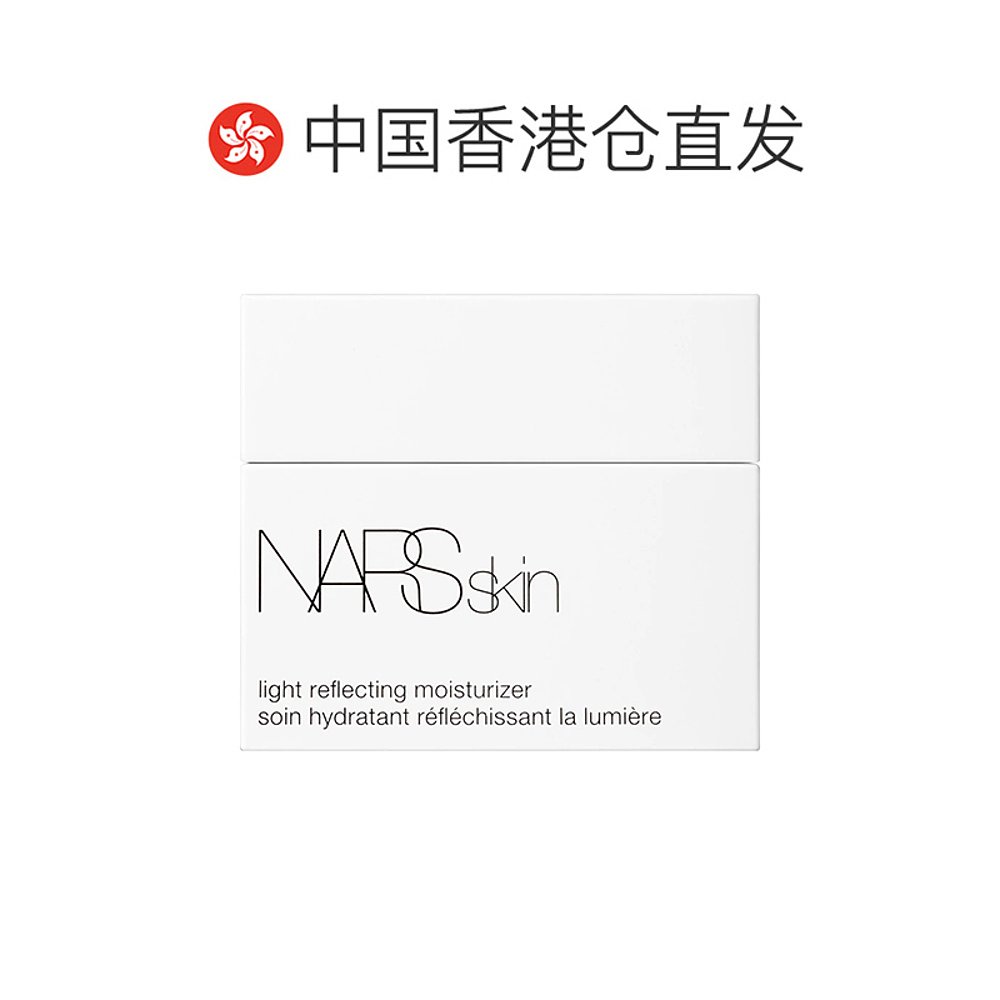 NARS 纳斯 无油大白面霜50ml光滑细腻滋养润肤不油腻 379.15元