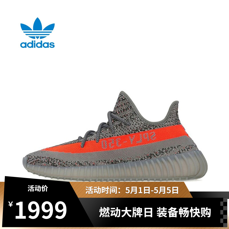 adidas 阿迪达斯 三叶草2021中性YEEZY BOOST 350 V2 休闲鞋 GW1229 36 1241.41元（需用券