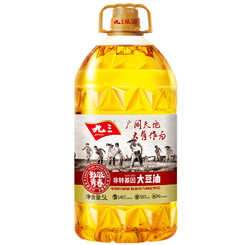 九三 致敬青春 非转基因 一级大豆油 5L 49.35元（需用券）