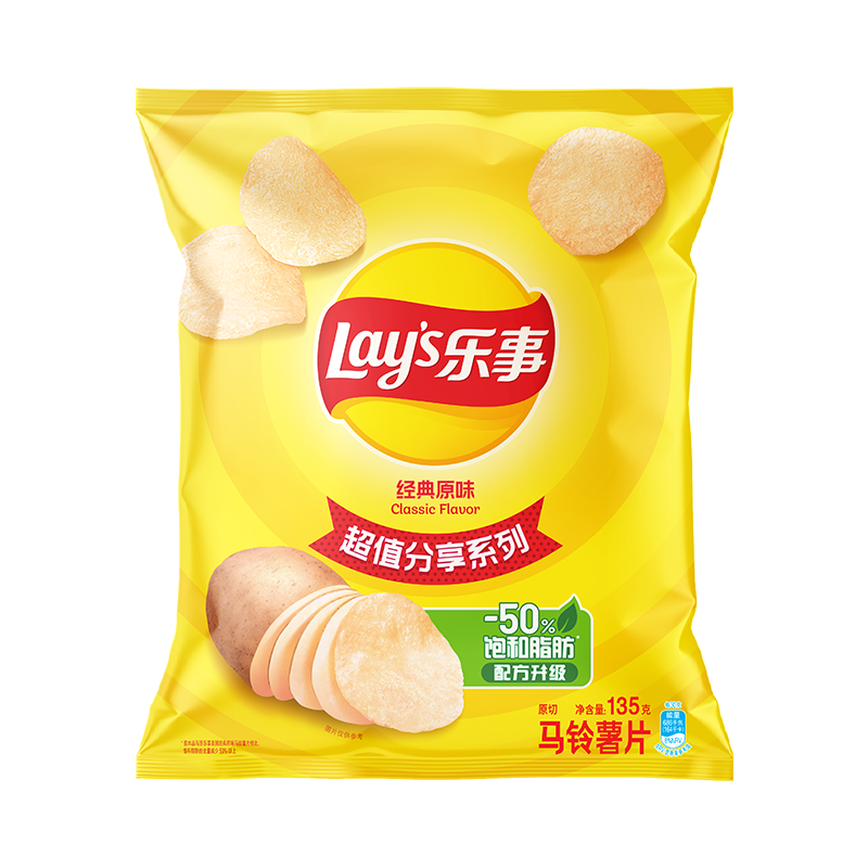 乐事（Lays）薯片 经典原味 135克 休闲零食 膨化零食 15.33元（合7.67元/件）