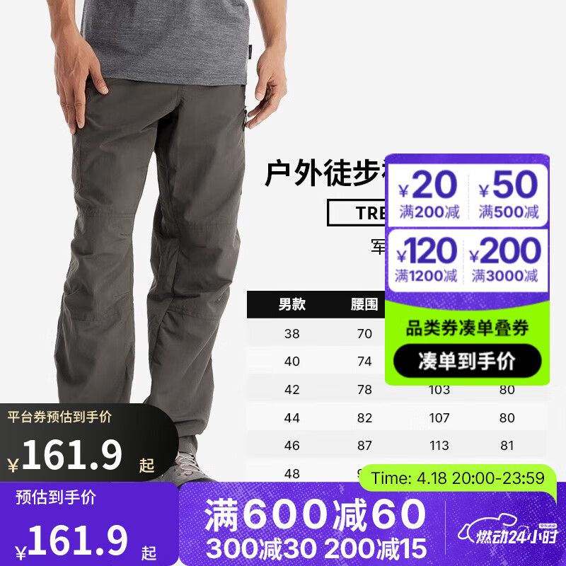 迪卡儂 DECATHLON 速干褲男女戶外褲徒步褲子快干登山透氣彈力 TREK100 軍綠色-