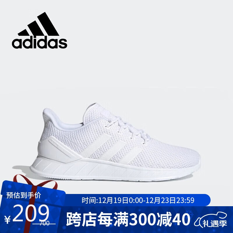 adidas 阿迪达斯 男鞋夏季轻便休闲鞋透气经典运动鞋H01179 182.33元（需买3件，