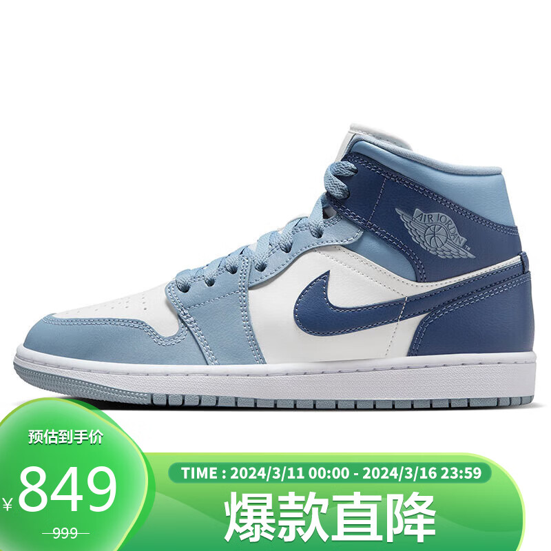 NIKE 耐克 篮球鞋 白蓝39 841元（需用券）