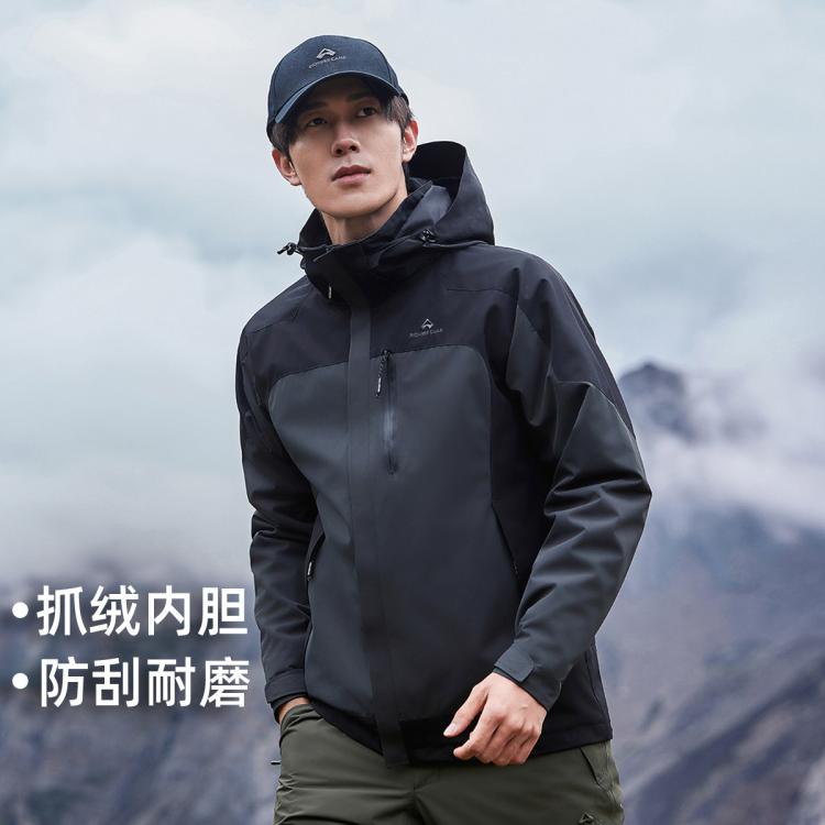 Pioneer Camp 拓路者 户外登山服抓绒内胆可拆卸撞色夹克男 399元