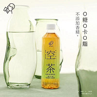 HEYTEA 喜茶 空茶系列 水仙乌龙茶500ml*15瓶 ￥36.5