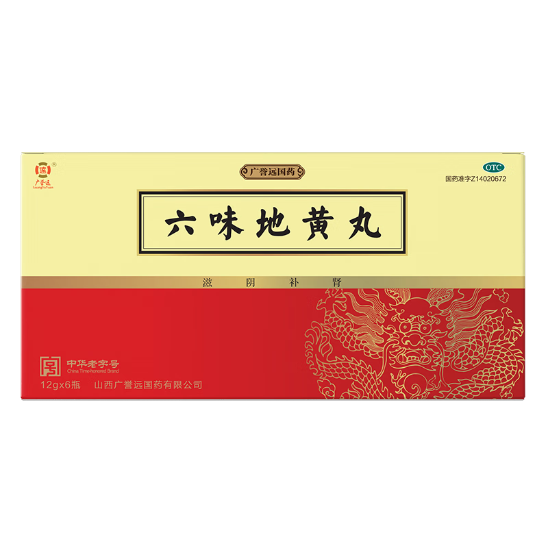 PLUS会员：广誉远 六味地黄丸12g*6瓶/盒 21.31元（需领券）