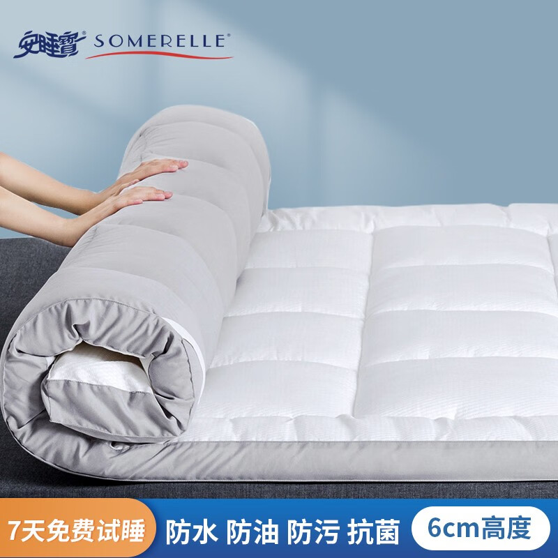 SOMERELLE 安睡宝 床褥 杜邦特氟龙三防软床垫150*200cm ￥137.01