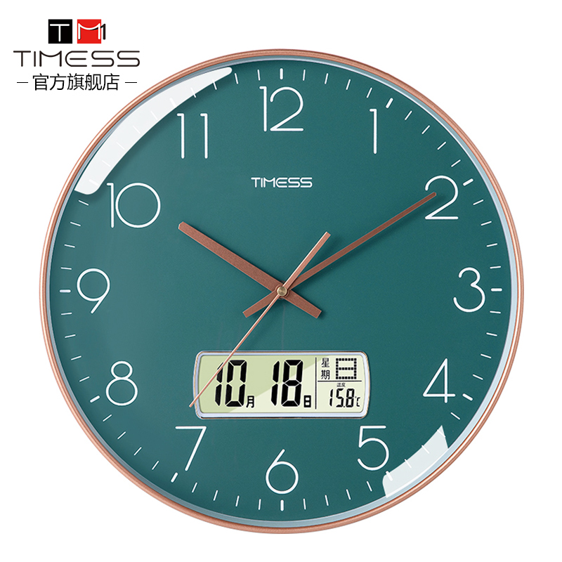 TIMESS 静音简约挂钟 P26 10英寸 57.5元包邮（需用券）