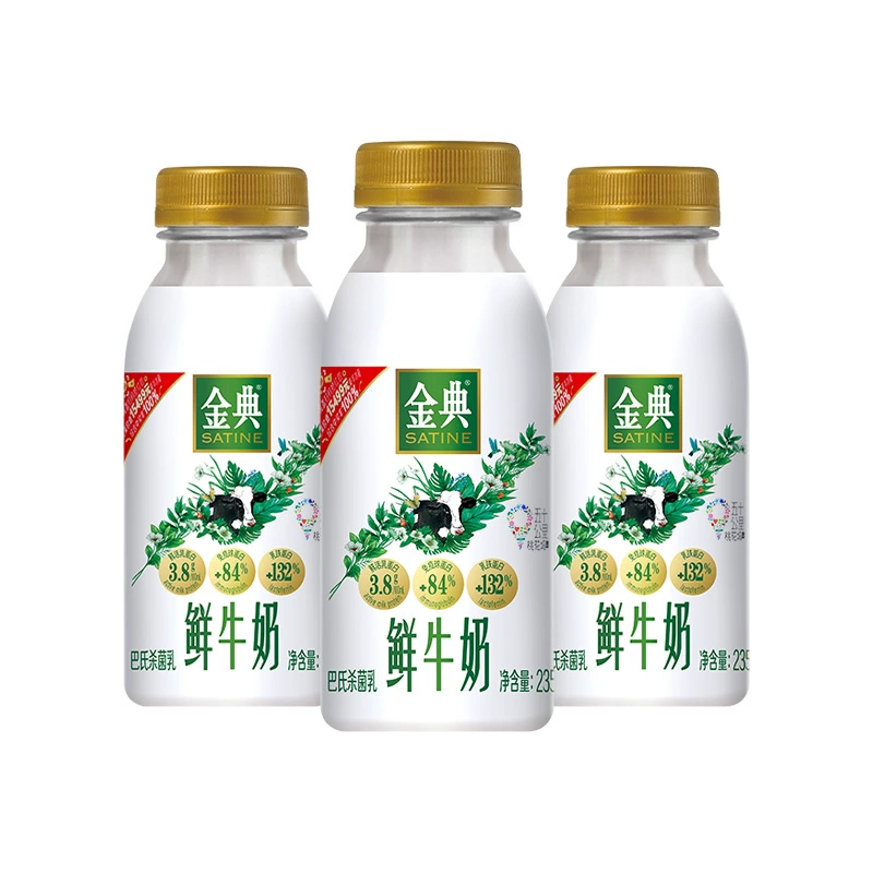 伊利金典鲜牛奶235ml*12瓶 券后41.9元