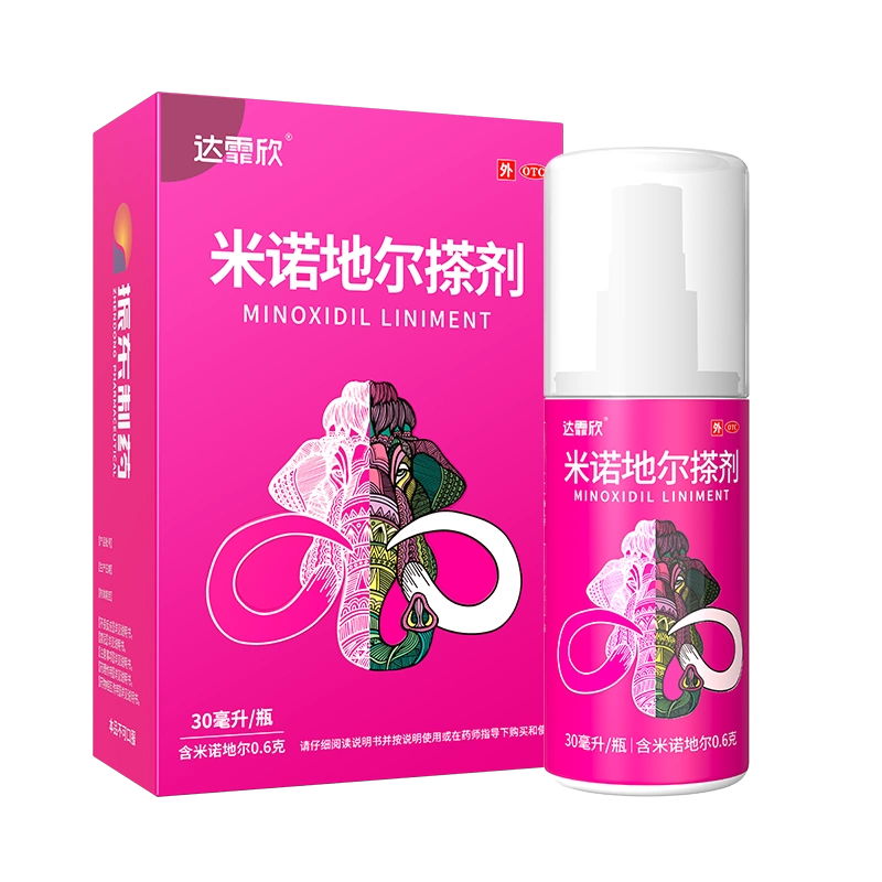 达霏欣 米诺地尔搽剂生发液 5% 30ml 39元（需用券）