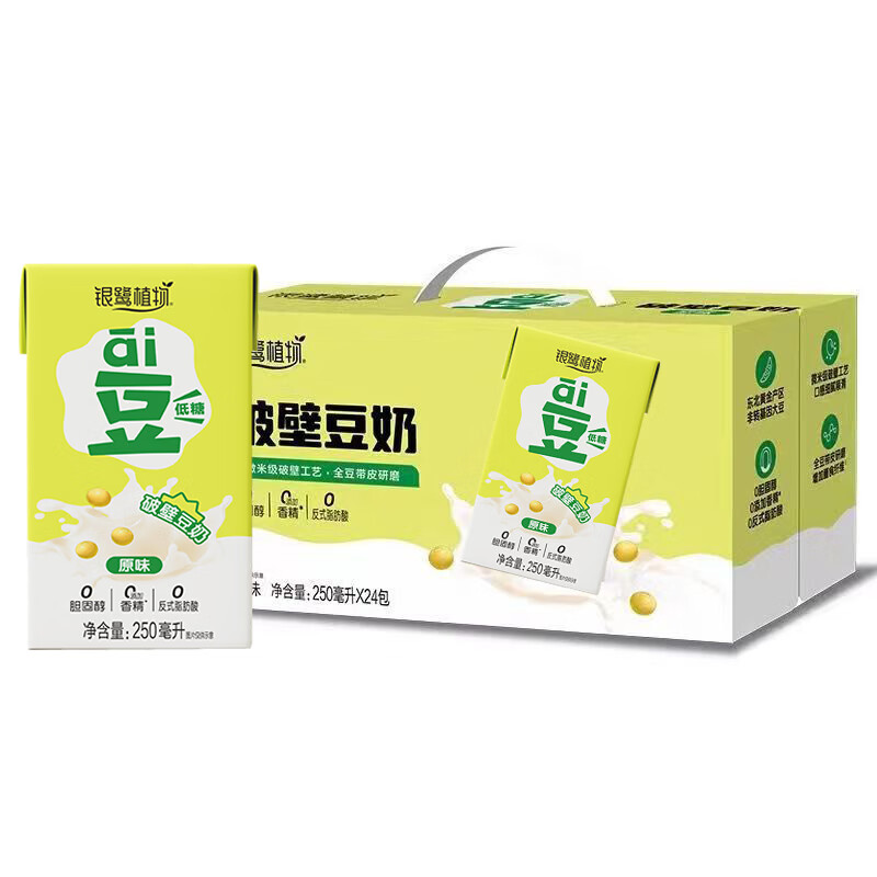 银鹭 破壁清甜原味豆奶饮料 250ml*24盒 74.43元（需用券）