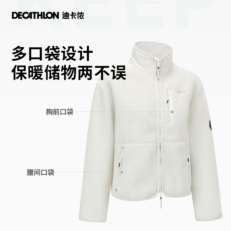 DECATHLON 迪卡侬 加厚羊羔绒休闲夹克 ODT1 289.9元（需用券）