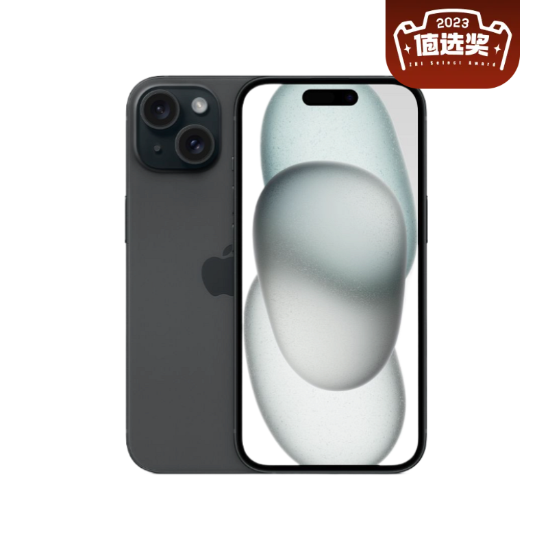 Apple 苹果 iPhone 15 (A3092) 256GB 黑色 支持移动联通电信5G 双卡双待手机 5699元（