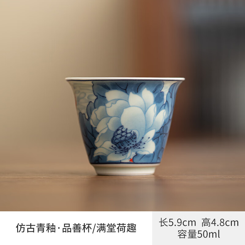 青花瓷釉里红主人杯 品善杯/荷趣 50ml 22.9元（需用券）