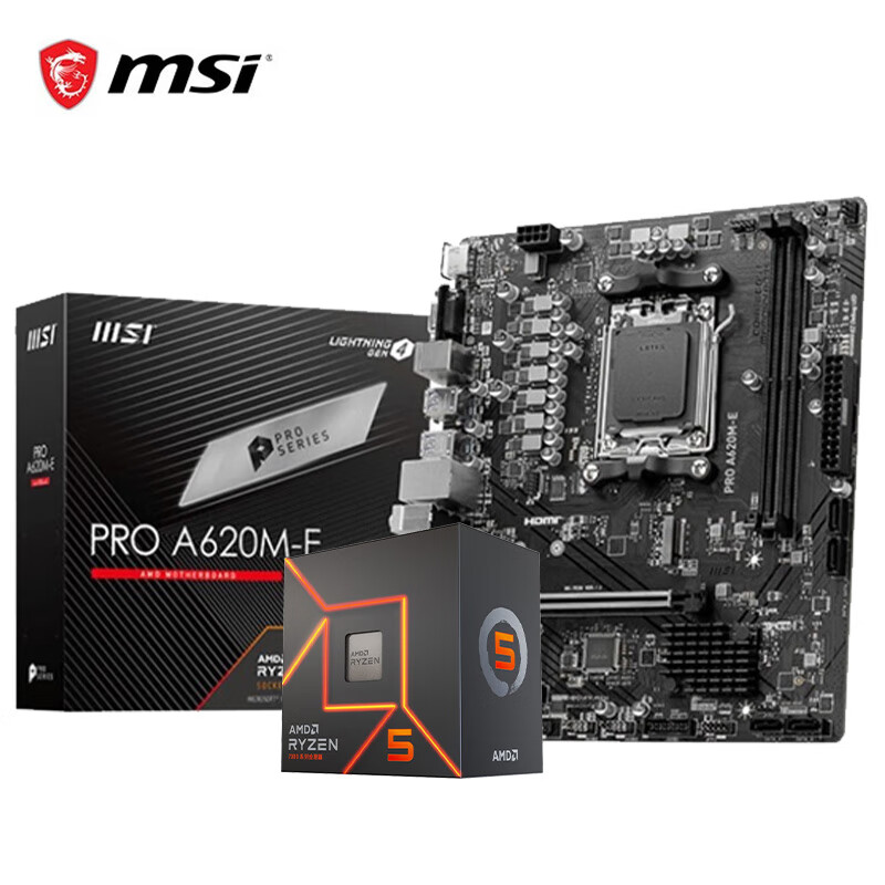 MSI 微星 PRO A620M-E 8600G散 板U套装 1794.38元（需用券）