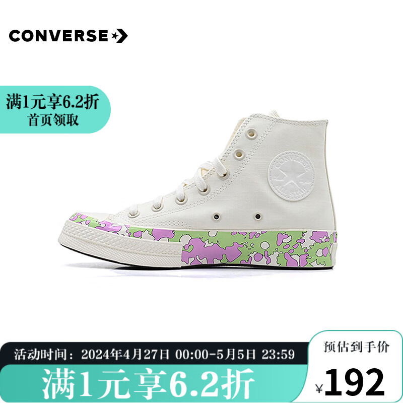 CONVERSE 匡威 YY胜道体育 Converse/匡威女鞋运动鞋舒适板鞋帆布鞋A00537C A00537C 35