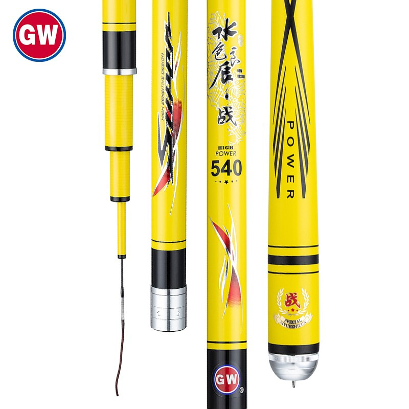 GW 光威 鱼竿5.4米水色良辰战超轻超硬28调钓鱼竿台钓竿杆手竿渔具综合竿 163