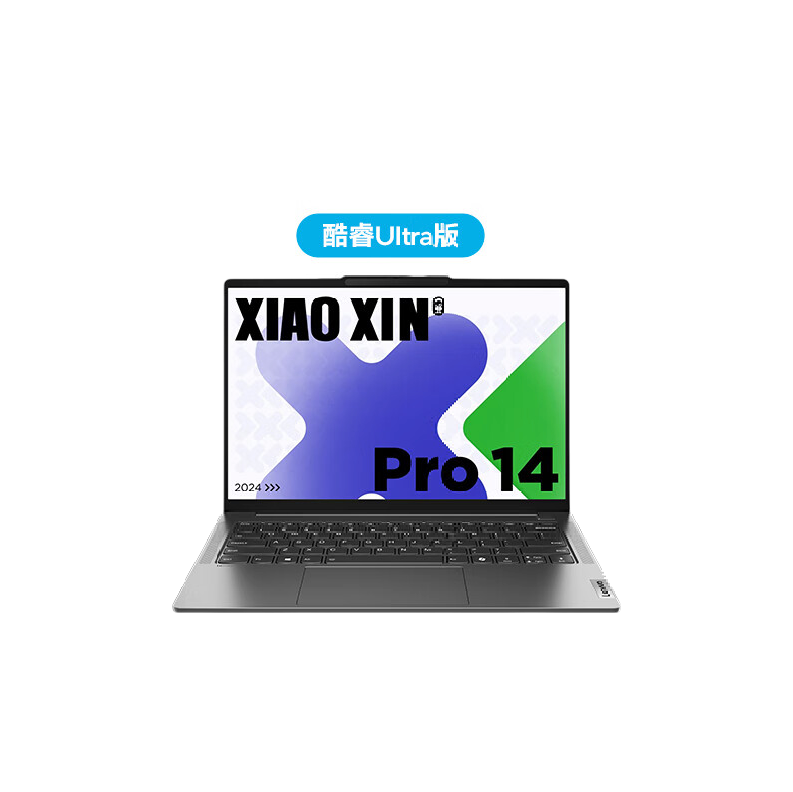 Lenovo 联想 笔记本电脑小新Pro14 AI超能本 高性能标压酷睿Ultra5 14英寸轻薄本 3