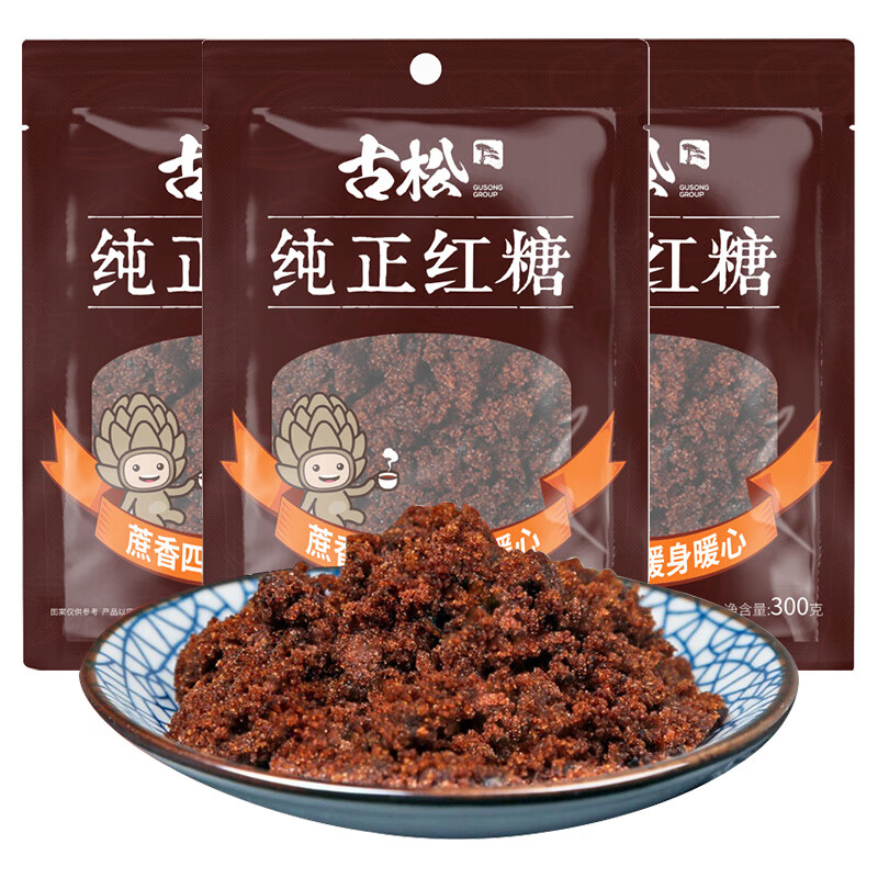 古松 纯正红糖 300g*3袋 甘蔗糖 12.9元（可叠省省卡更低，需领券）