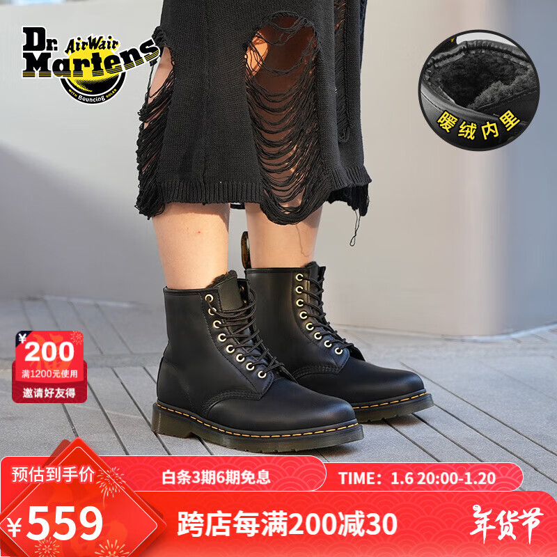 Dr.Martens 马丁1460男女款秋季雪地靴加绒保暖8孔中帮马丁靴 黑色 38 ￥589